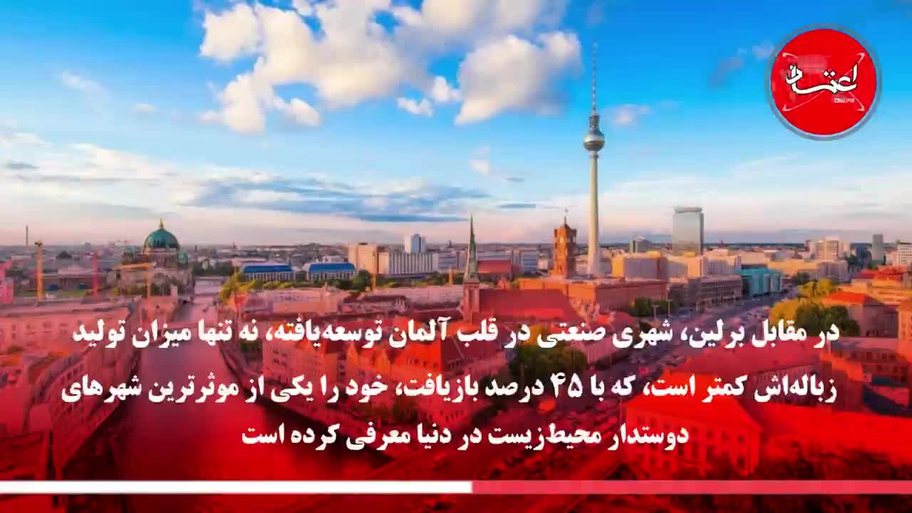 وضعیت تولید و بازیافت زباله در شهرهای دنیا چگونه است؟