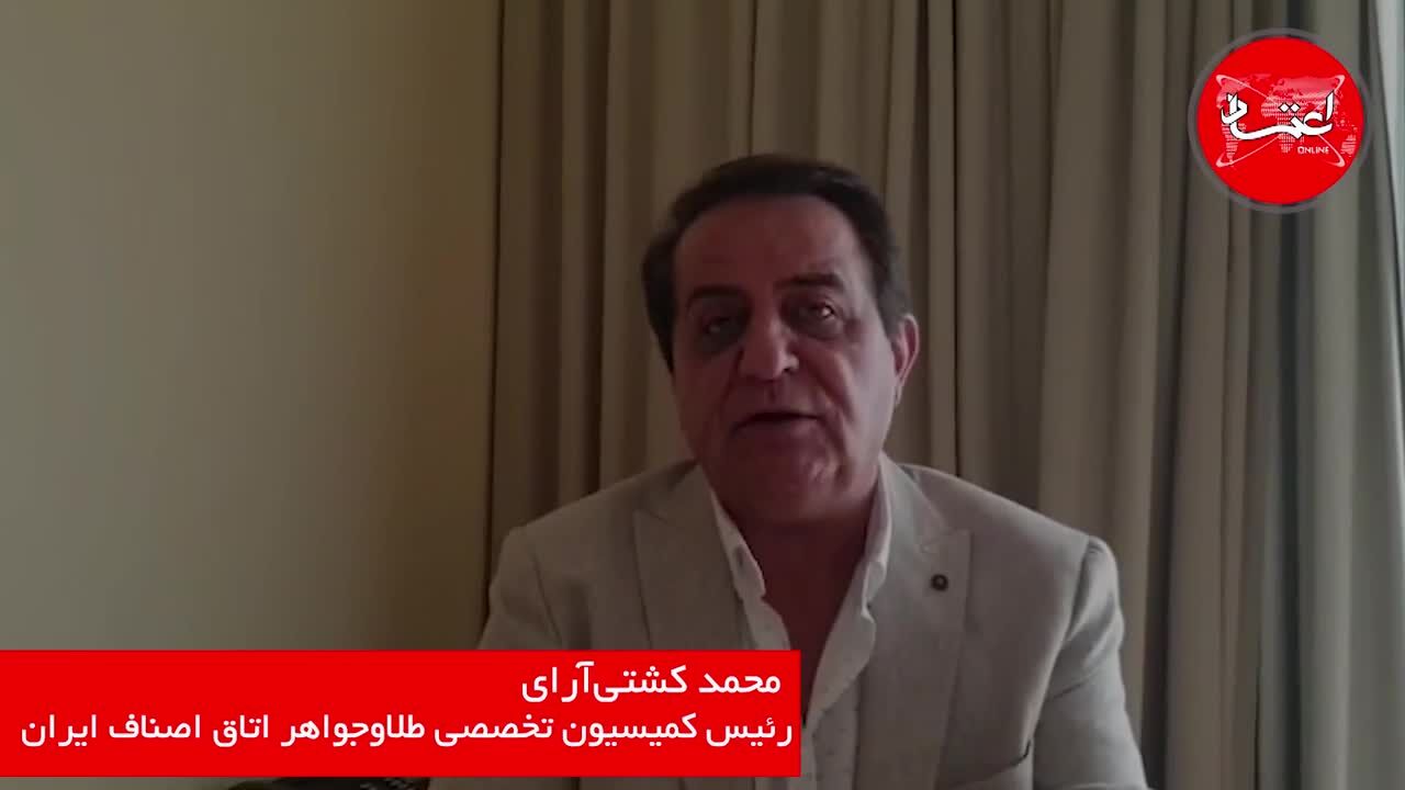 قیمت سکه و طلا کاهش یافت/ بهای جهانی طلا سیر صعودی داشت/ کاهش حباب سکه تا 170 هزار تومان همزمان با پایین آمدن تقاضا