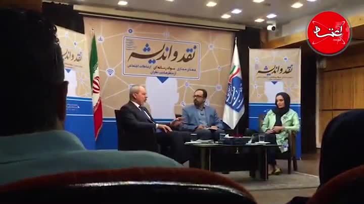 میترا حجار: سلبریتی‌ها نباید مردم را نصیحت کنند/ معتقد به آزادی بیان هستم و حتی کامنت‌های صفحه‌ام را هم نمی‌بندم/ ضیاءالدین خرمشاهی، حقوقدان: برخی از قوانین جرم‌انگاری هم شده‌اند اما بازدارنده نیستند