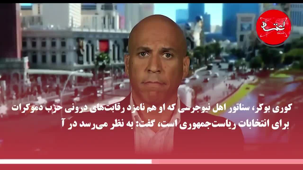 ماجرای تیراندازی در «ال‌پاسو»ی تگزاس چه بود؟