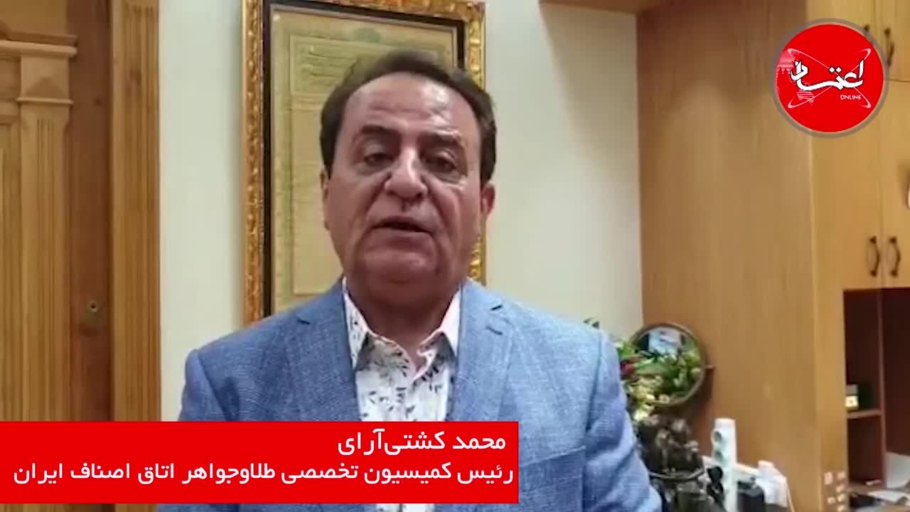 شفافیت در معاملات و عرضه مناسب، حباب سکه را به زیر 100 هزار تومان رساند/ کاهش حباب قطعات کوچک سکه با فرا رسیدن ماه محرم/ قیمت هر گرم طلای 18 عیار، 417 هزار و 800 تومان