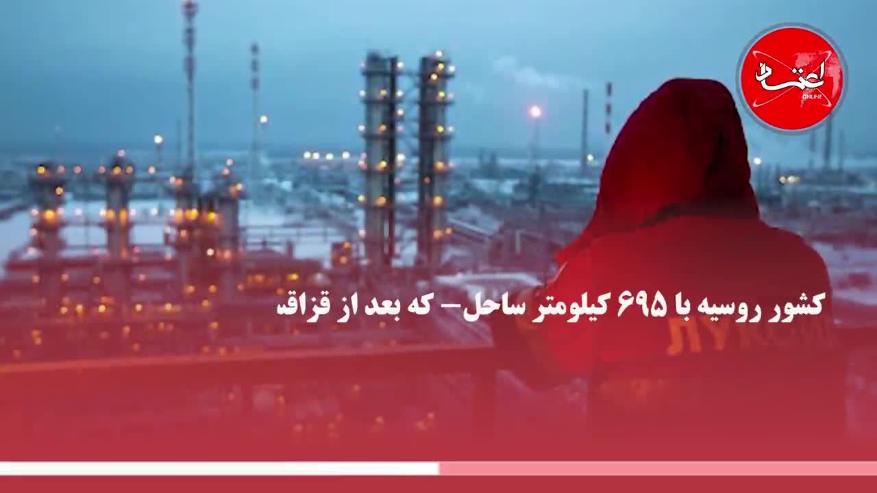 سهم ایران و همسایگانش از نفت دریای خزر چقدر است؟