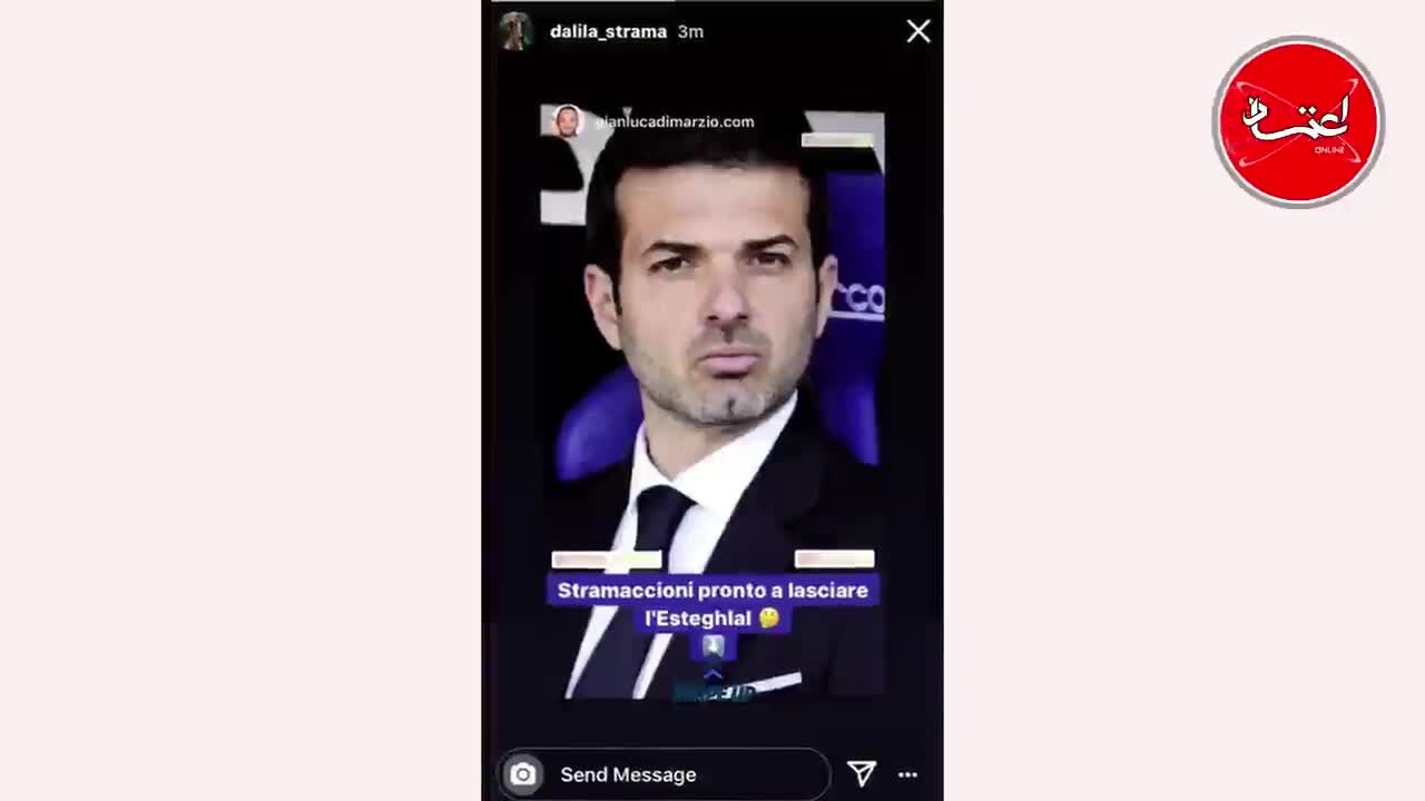 استراماچونی از استقلال جدا می‌شود؟
