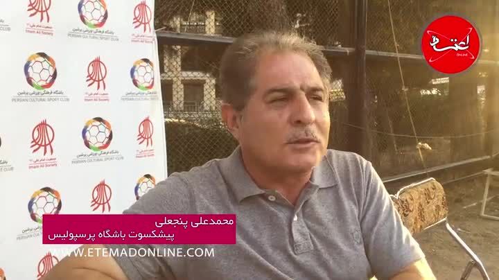 لیگ پرشین؛ معجزه فوتبال در مناطق محروم