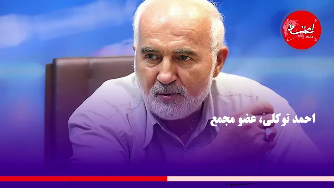 حاشیه‌های قیمت مسکن در حاشیه تهران