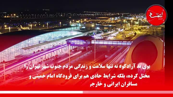 چه کسی مسئول حل بحران آرادکوه است؟