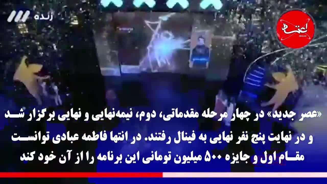 عملکرد گات‌تلنت ایرانی چگونه بود؟