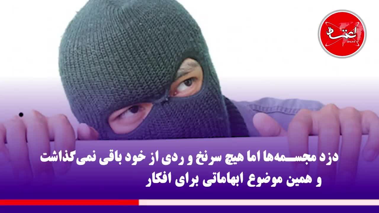 دزد مجسمه‌های پایتخت کیست؟