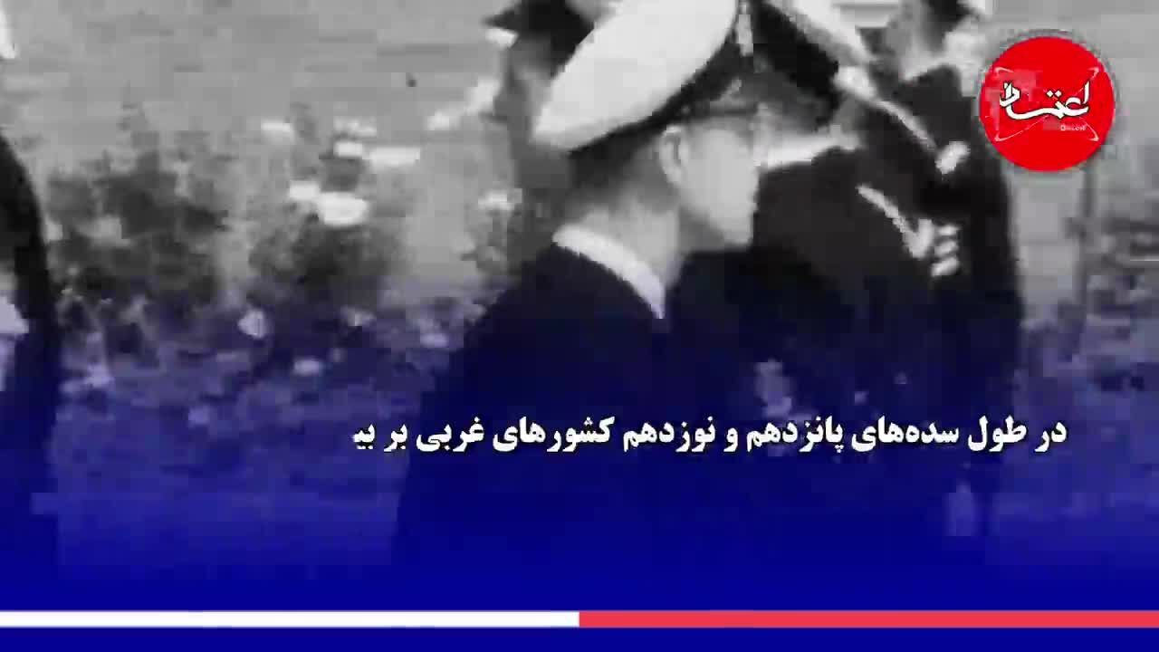 هژمونی چیست؟