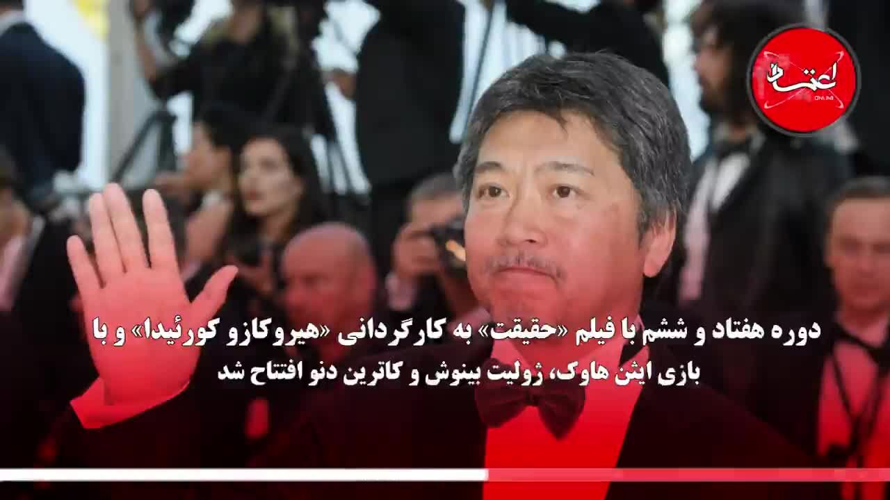 در جشنواره فیلم ونیز چه می‌گذرد؟