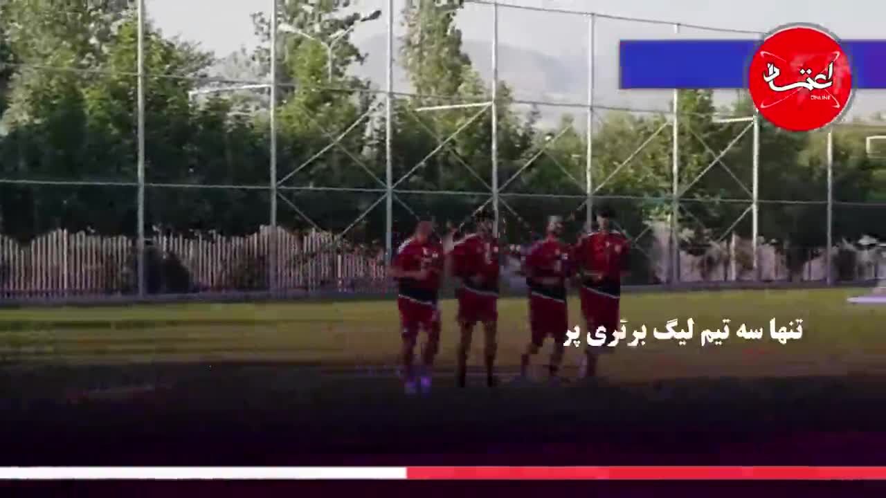 نگاهی به لیست جدید تیم ملی