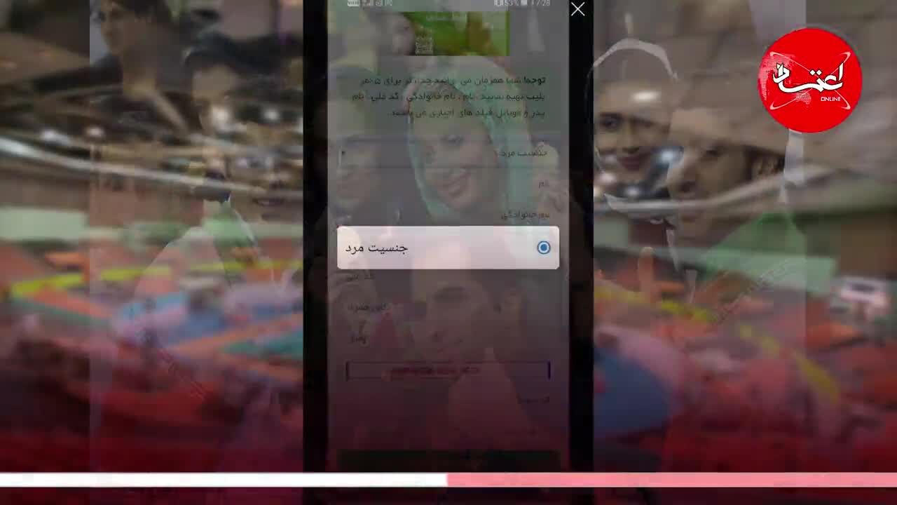 ورود زنان همچنان ممنوع است؟