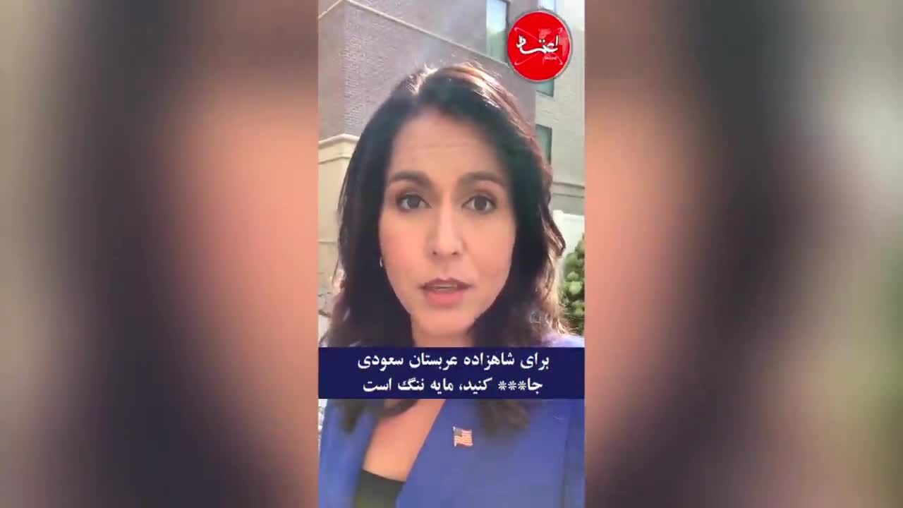 آمریکا، روسپی عربستان نیست