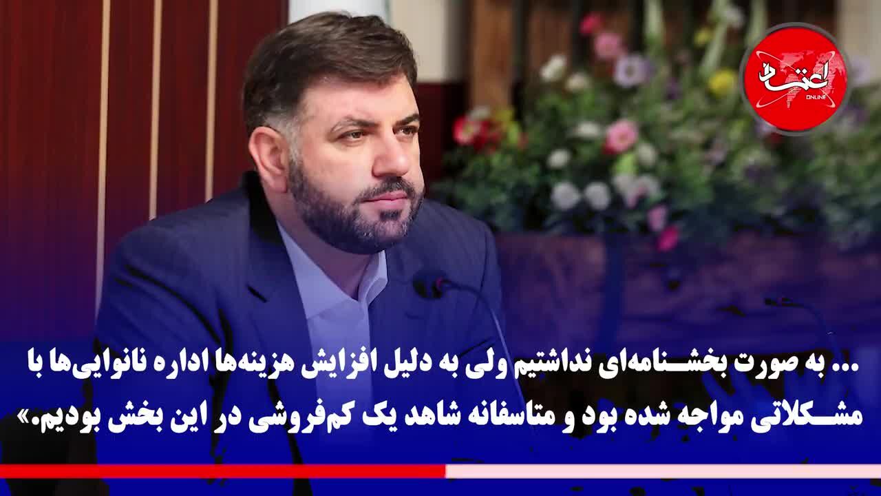 چرا نان به نرخ روز شد؟