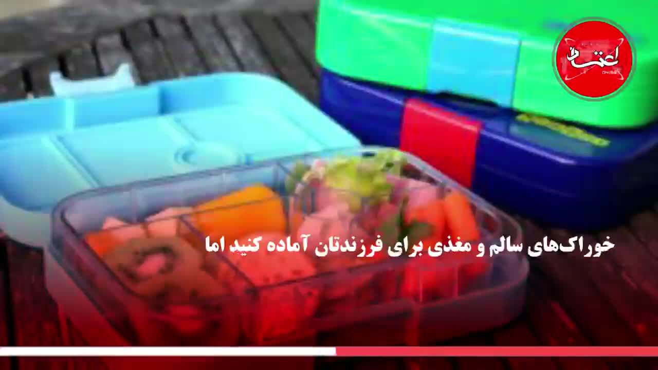 چگونه کودک‌مان را به مدرسه رفتن علاقه‌مند کنیم؟