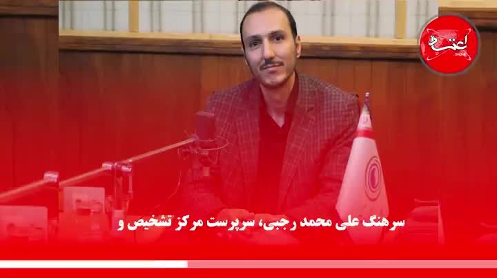 حقه فیشرها برای سرقت اطلاعات بانکی شما چیست؟