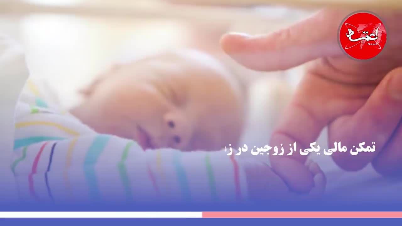 چگونه کودکی را به فرزندخواندگی بگیریم؟