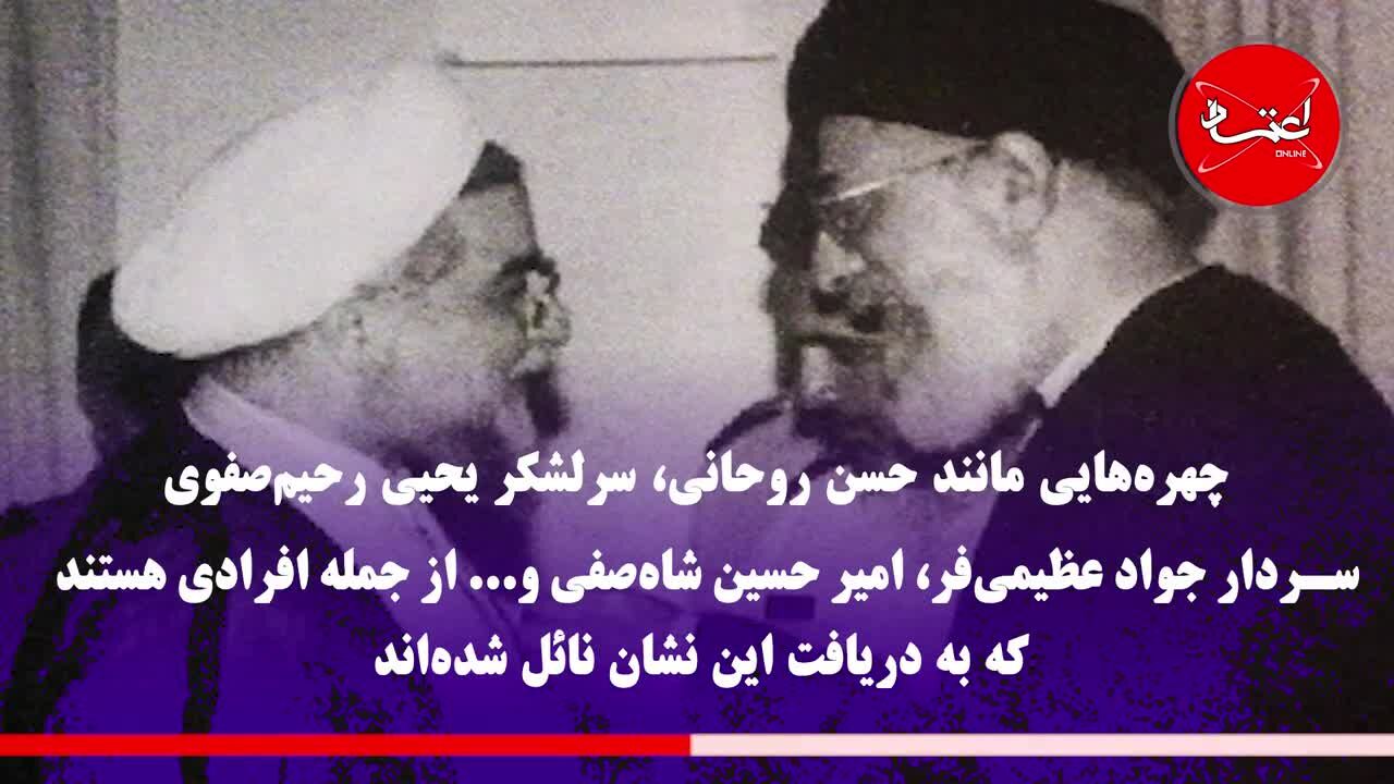 مطرح‌ترین نشان‌های نظامی ایران کدا‌م‌اند؟