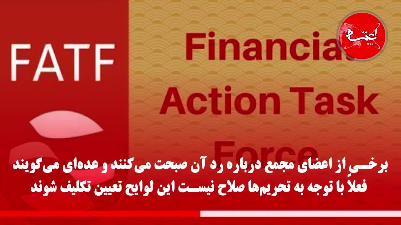 آیا رئیس‌جمهوری لایحه پالرمو را ابلاغ می‌کند؟