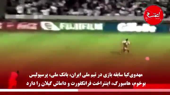 پست جدید موشک ایرانی در IFAB