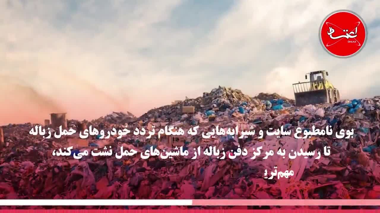 مردم شهرری، اصلی‌ترین هزینه‌دهندگان آرادکوه