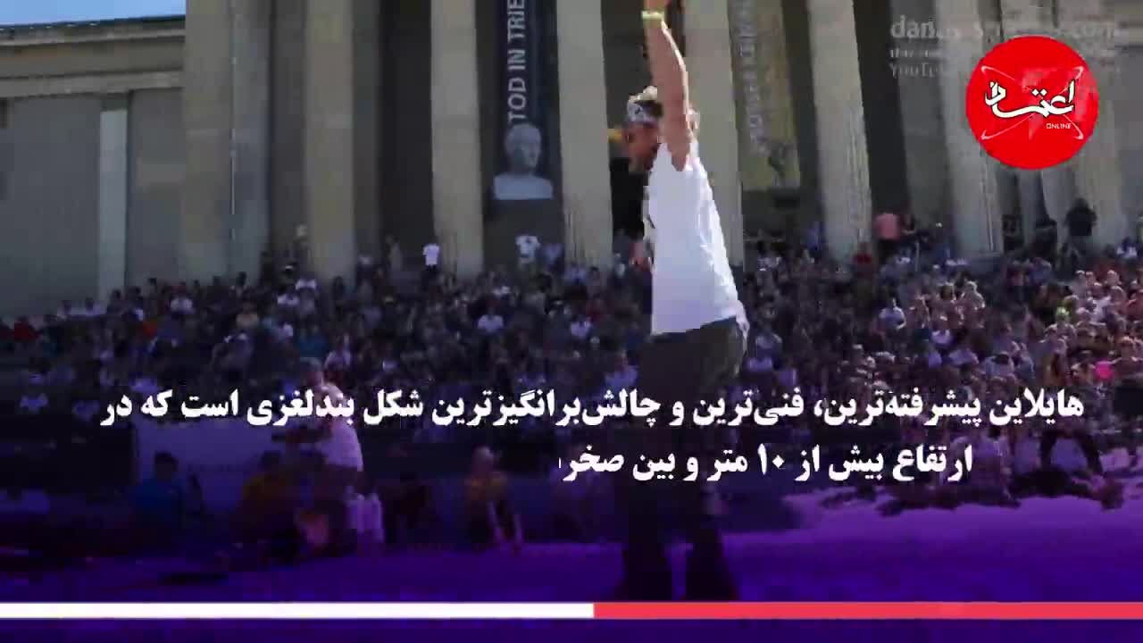 بندلغزی؛ حرکت روی یک نوار باریک