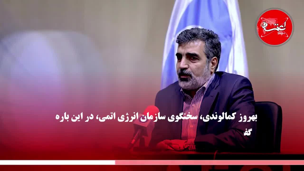 ایران در گام چهارم کاهش تعهدات هسته‌ای چه می‌کند؟