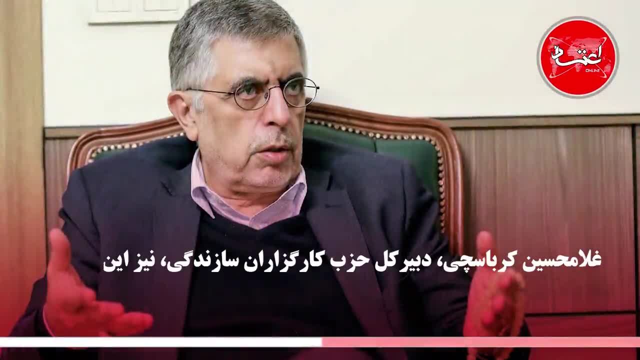 مخالفان طرح «سرا»ی اصلاح‌طلبان چه می‌گویند؟
