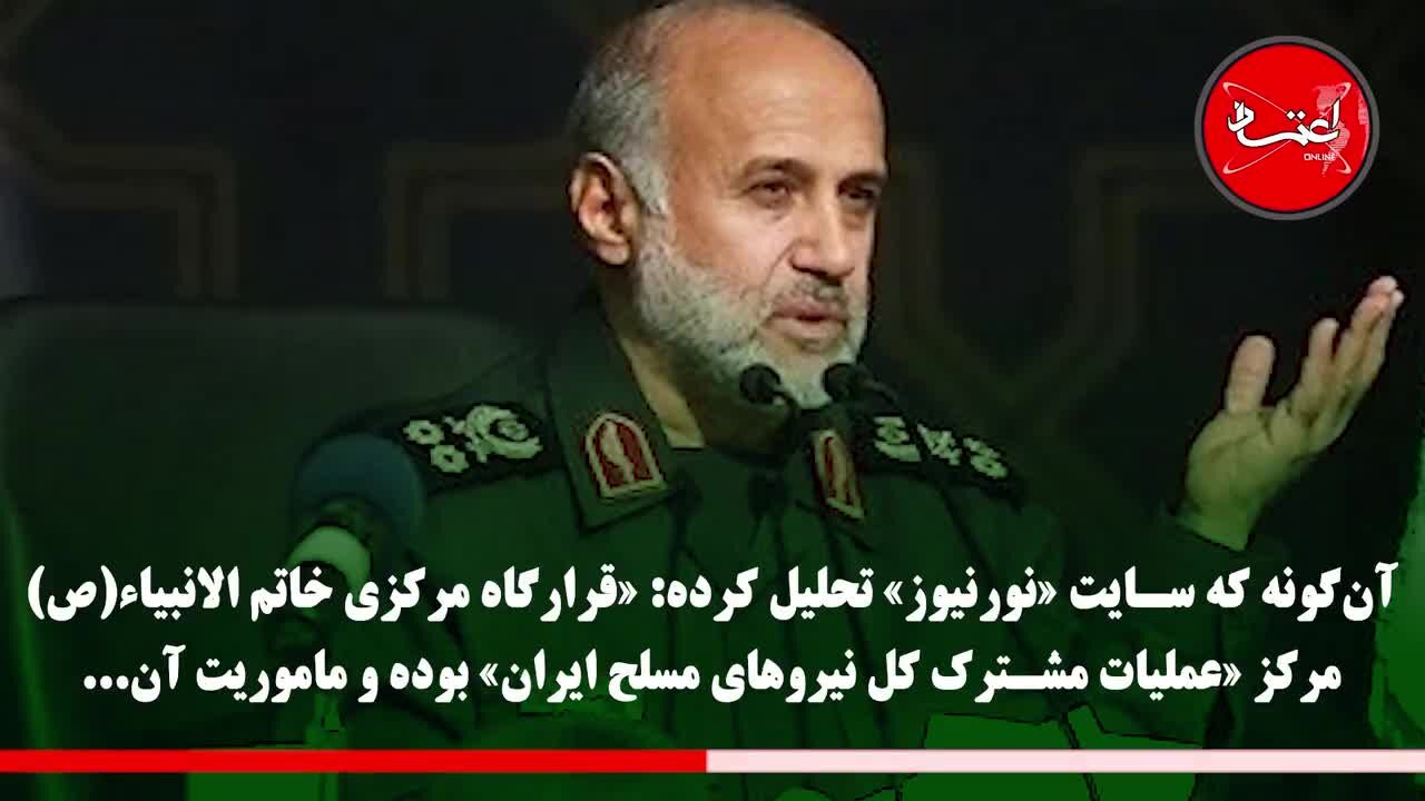چرا سرلشکر رشید به آمریکا هشدار داد؟