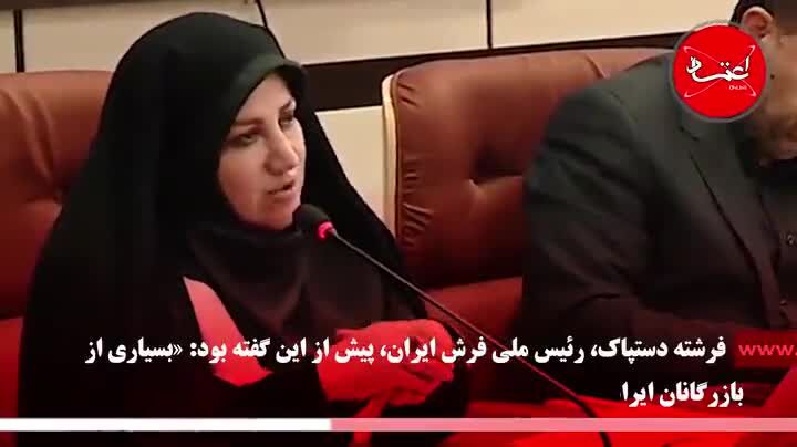 نگاهی به وضعیت صادرات فرش دستباف