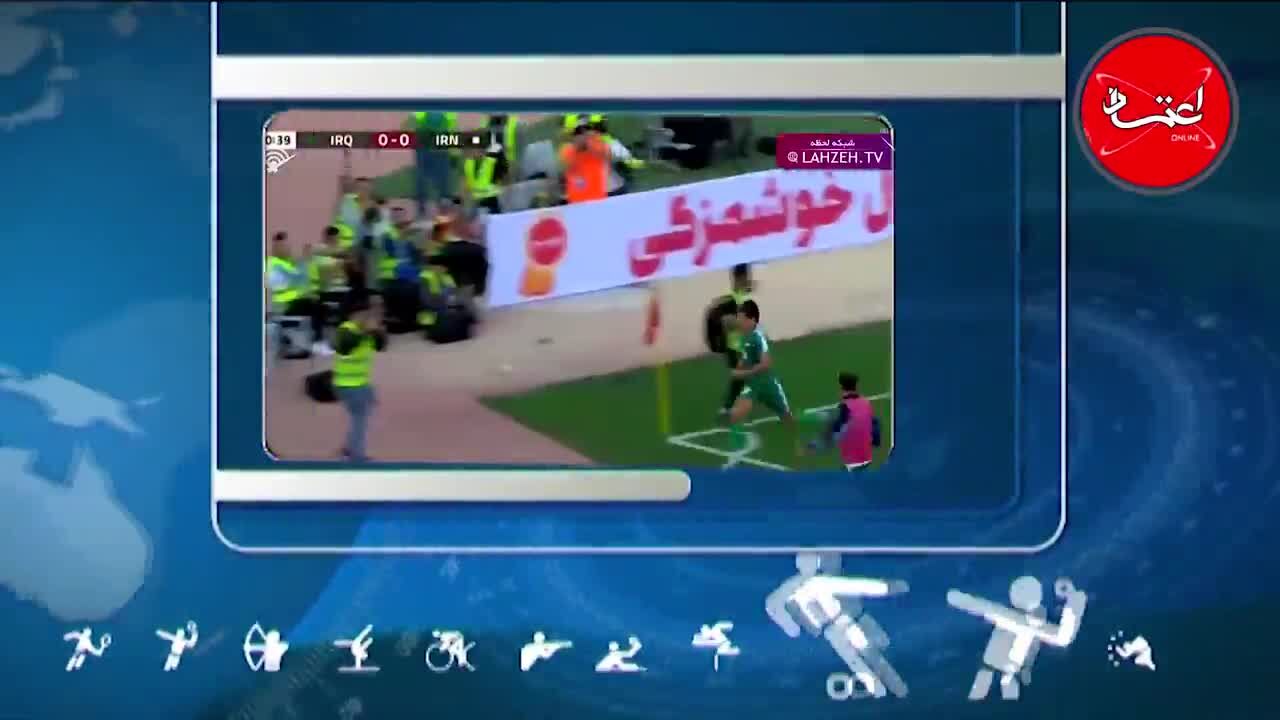 ایران میزبان جام‌جهانی کشتی فرنگی شد؟/ احتمال فسخ قرارداد ویلموتس با ایران قوت گرفت/ الهلال برای سومین بار قهرمان آسیا شد