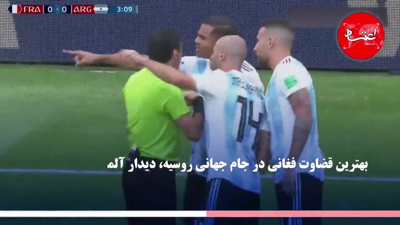 فغانی؛ بهترین داور سال 2019 آسیا