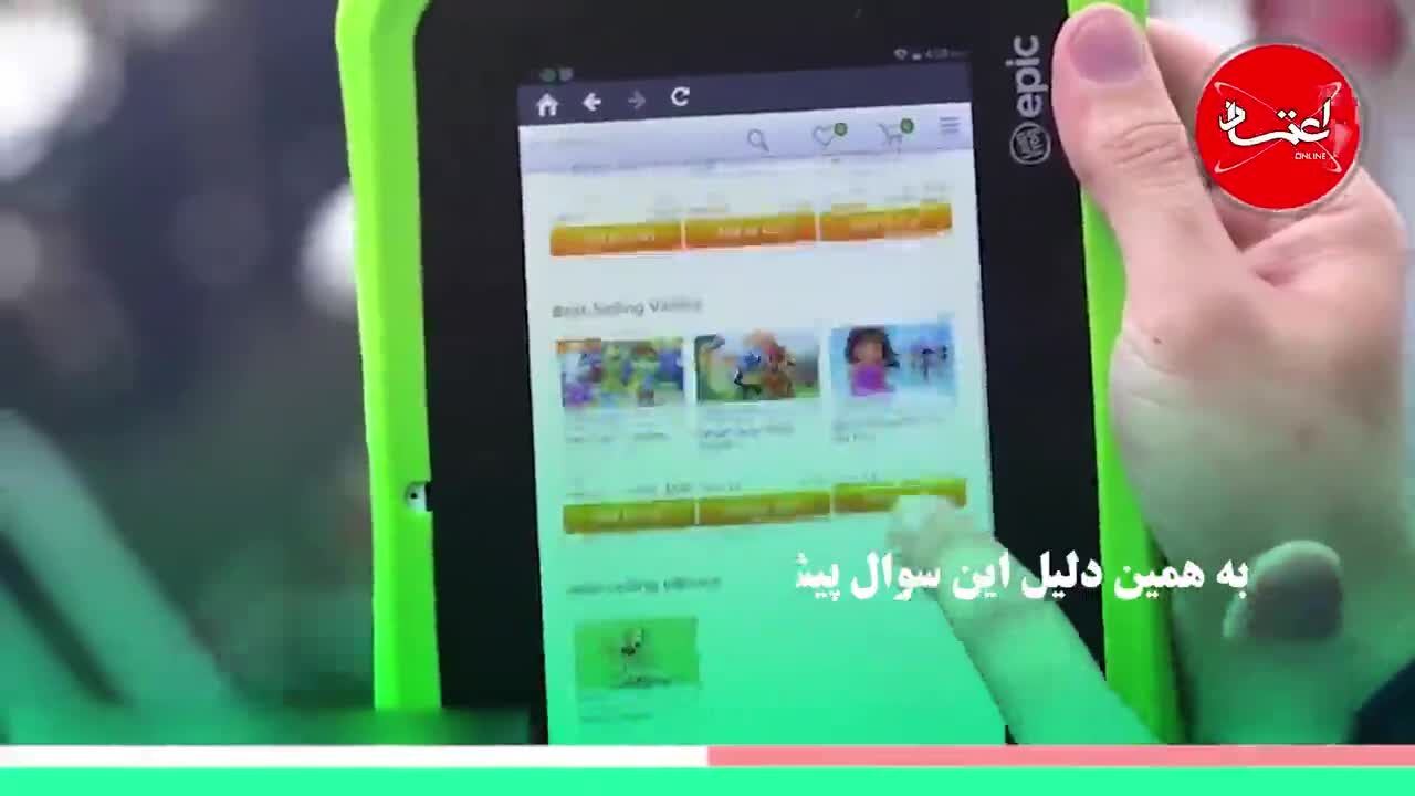 والدین اجازه کنترل موبایل فرزندشان را دارند؟