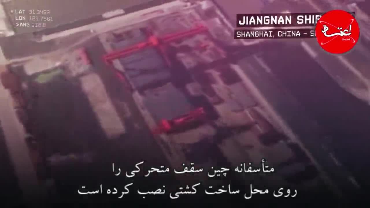 چین چگونه هژمونی دریایی غرب را تهدید می‌کند؟