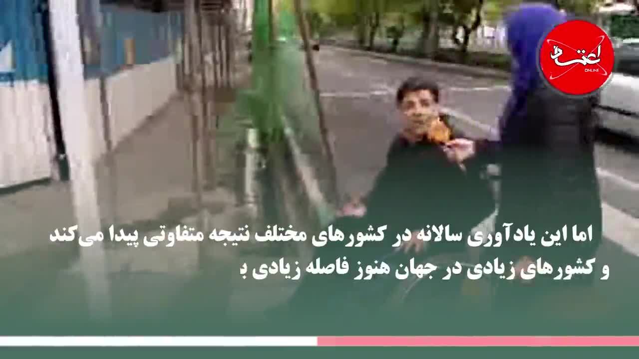 3 دسامبر؛ روز جهانی معلولان