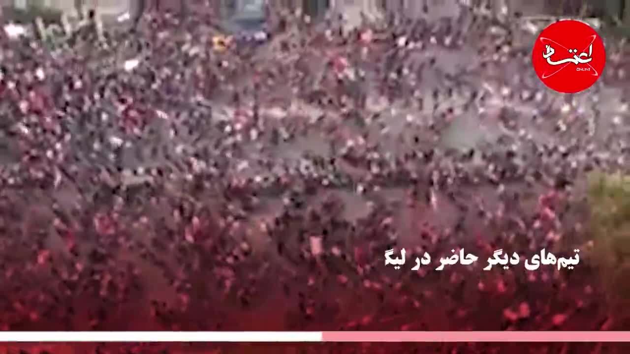 اعتراضات ضددولتی لیگ فوتبال شیلی را تعطیل کرد