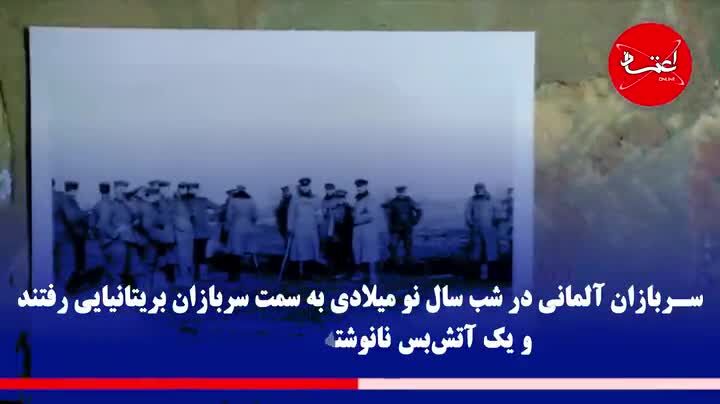 ورزش؛ پیام‌آور صلح