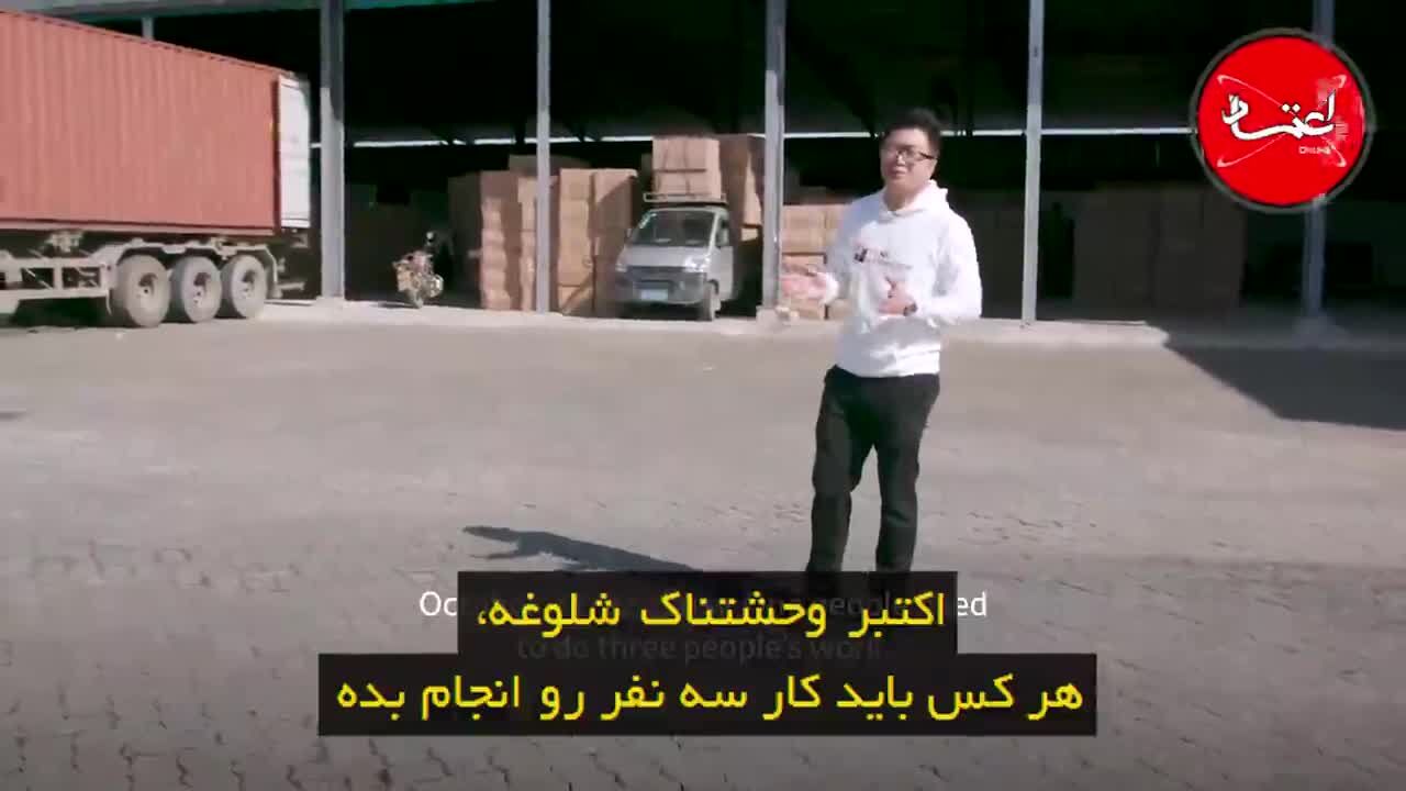 جنگ تجاری چگونه صنعت اسباب‌بازی چین را دگرگون می‌کند؟