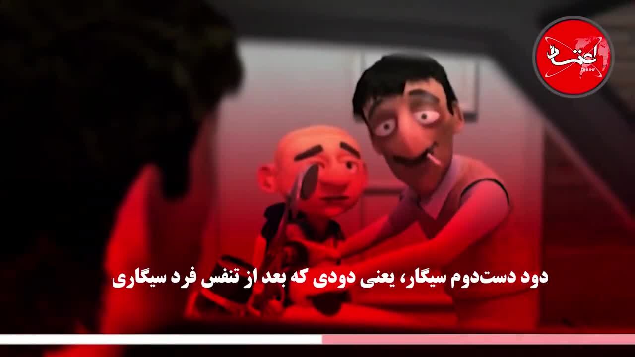 والدین سیگاری چه باید بکنند؟