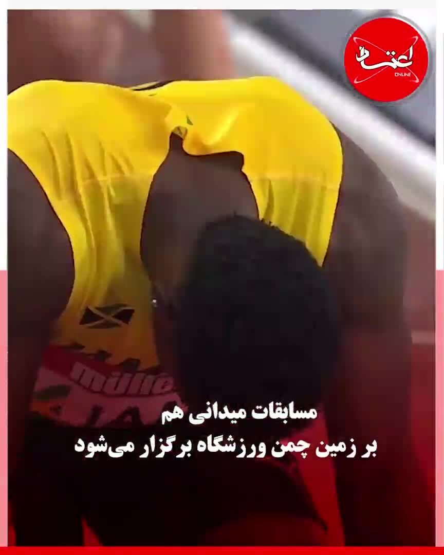 دوومیدانی مادر ورزش‌ها
