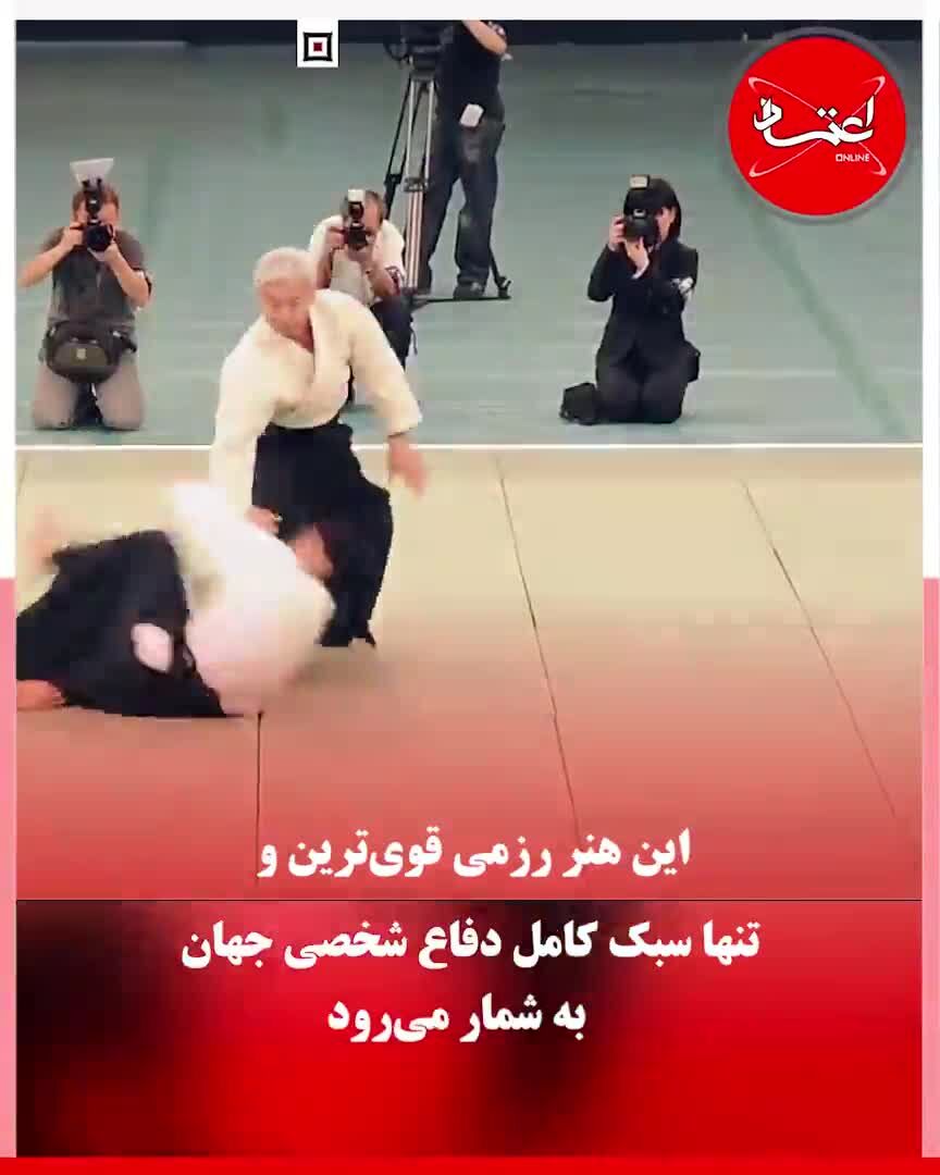 آی‌کی‌دو؛ هنر دفاع شخصی