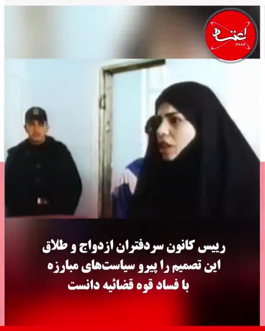 سهمیه‌بندی طلاق دفترخانه‌ها؛ مانع یا عامل فساد؟