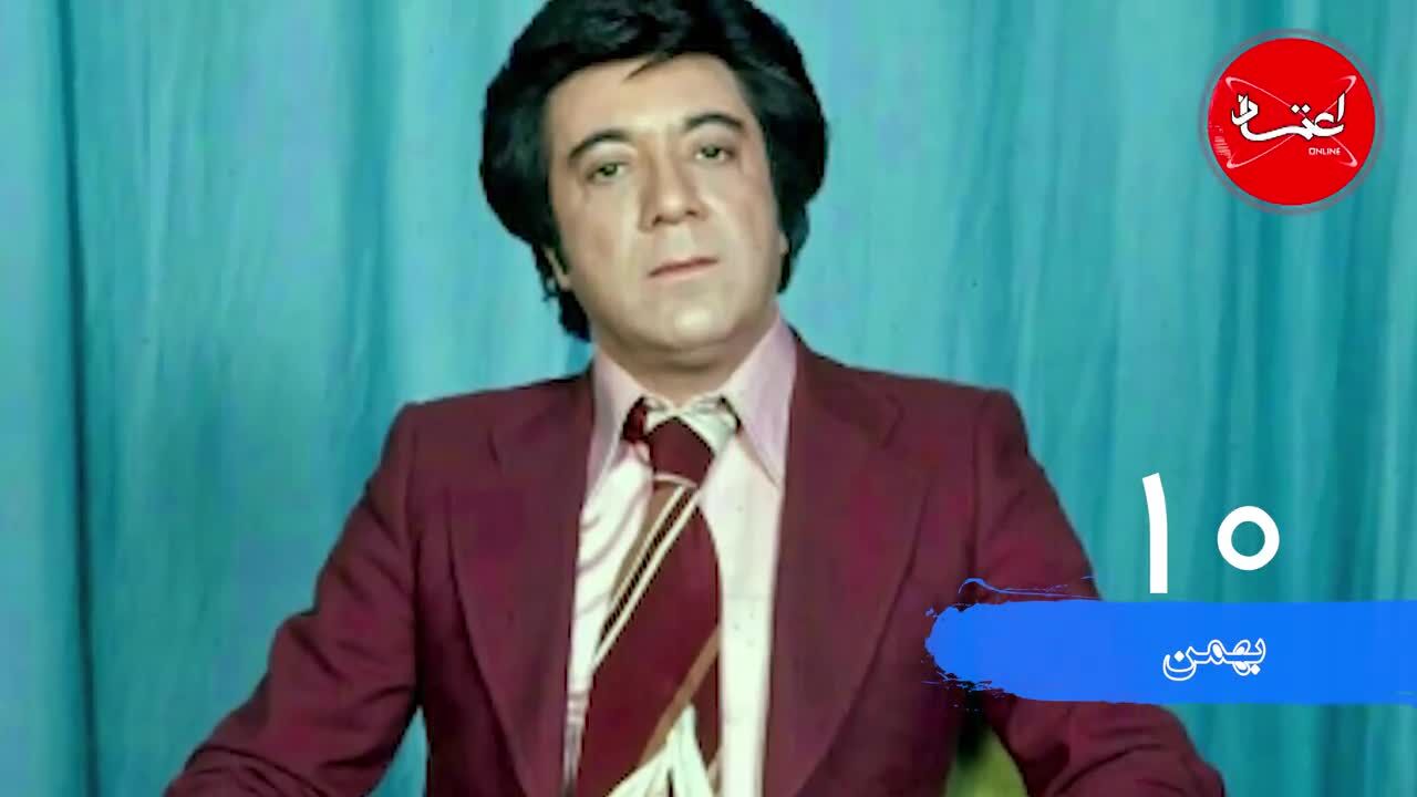 رویداد‌های مهم تاریخی دهم بهمن ماه