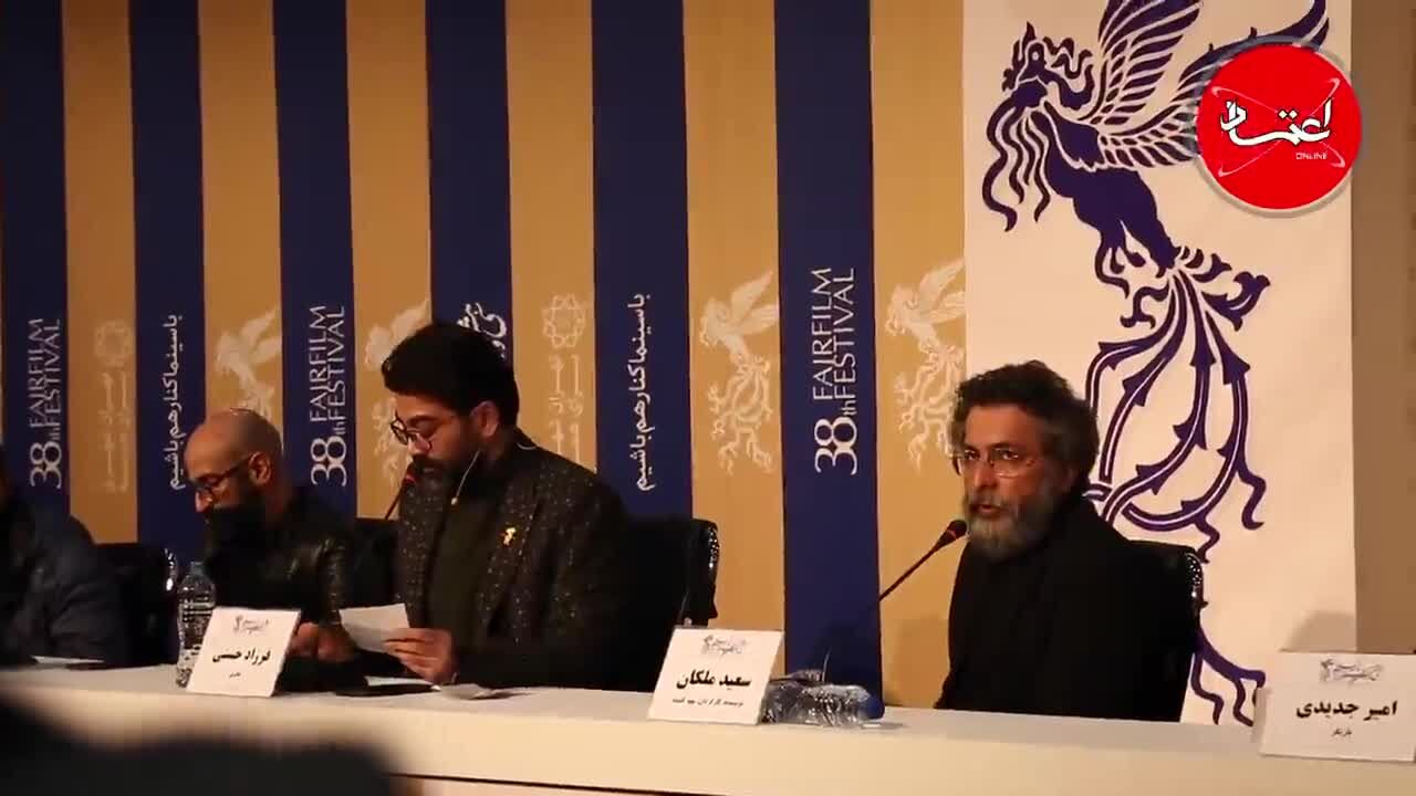 قرار بود فارابی در این فیلم مشارکت کند اما چند روز مانده به شروع فیلمبرداری کنار کشید