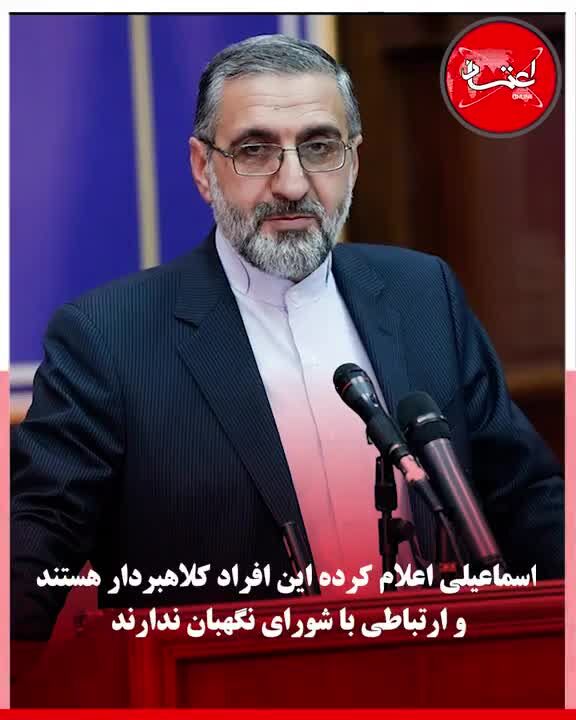 تایید یا تکذیب واسطه‌گری در احراز صلاحیت‌ نامزدهای انتخابات؟