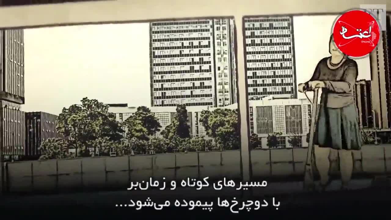 حمل‌و‌نقل شهری در سال 2050 چگونه خواهد بود؟