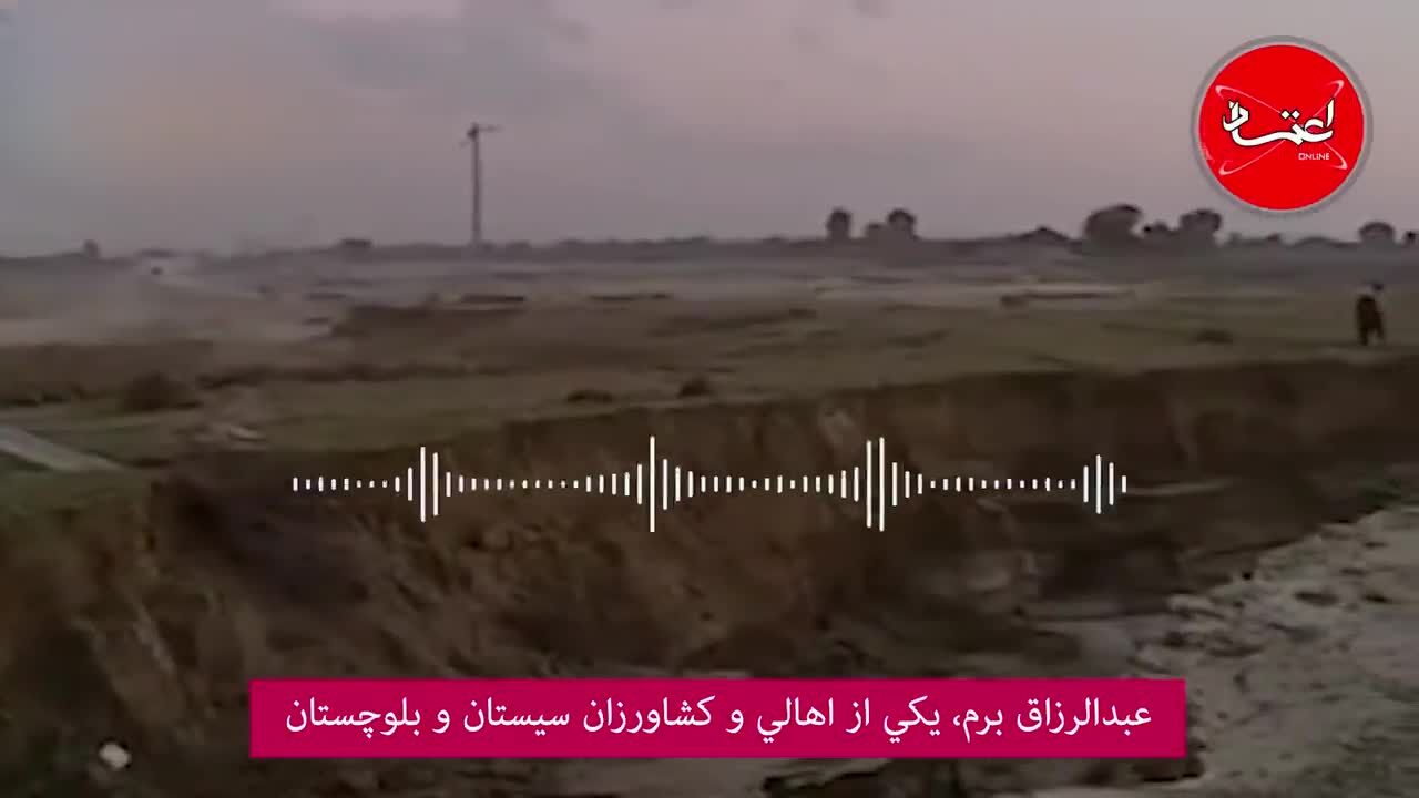 برای احیای سیستان و بلوچستان همین امروز هم دیر است