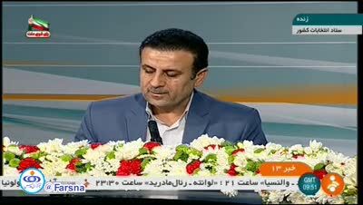 آخرین تغییر و تحولات لیست پیشتاز تهران + ویدئو