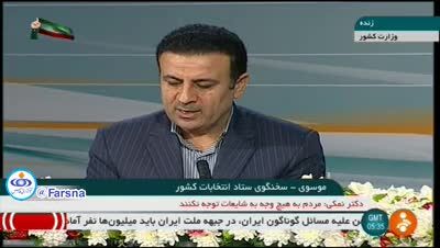 شیخ محمد یزدی وارد مجلس خبرگان رهبری شد