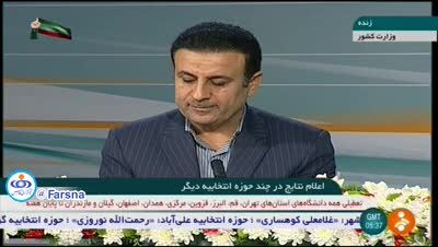 آخرین جزئیات از نتایج انتخابات مجلس یازدهم